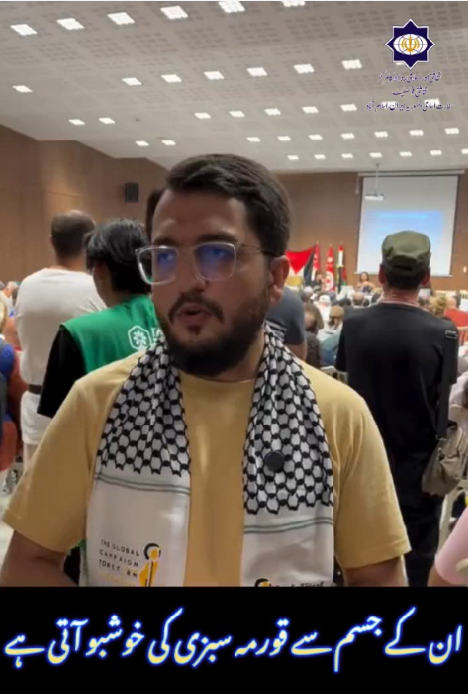 غزہ کے لیے بحری بیڑا